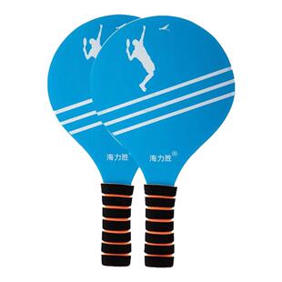 板羽球拍套装毽子拍嗒嗒大球高弹三毛球板室内乒乓羽球专业键羽毛