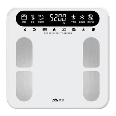 香山智能体脂秤可充电精准电子称