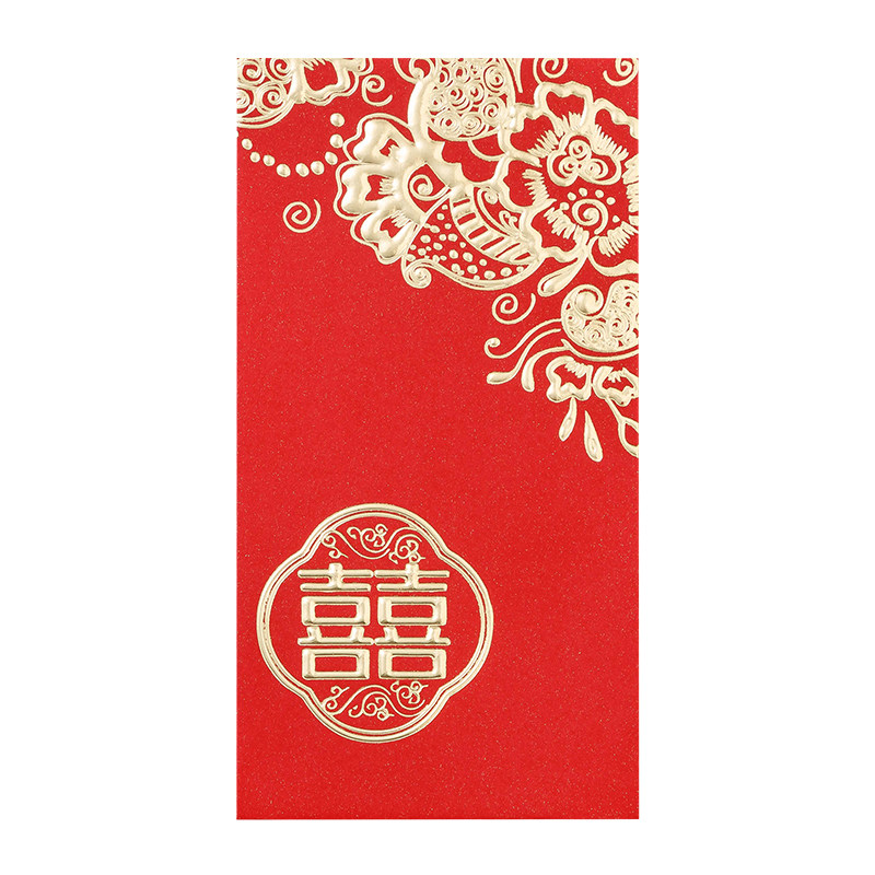 结婚喜字红包袋大小号喜庆利是封