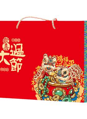 马年通用礼品盒海鲜干货包装定制