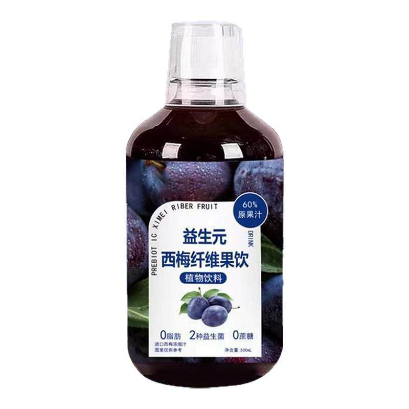 益生元浓缩纯西梅汁液体纤维果汁饮料大餐救星官方旗舰店瓶装正品