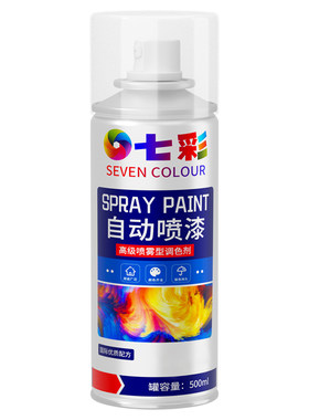 车位线马路划线自喷漆水泥地面自喷漆黄色喷漆路面停车位手摇油漆