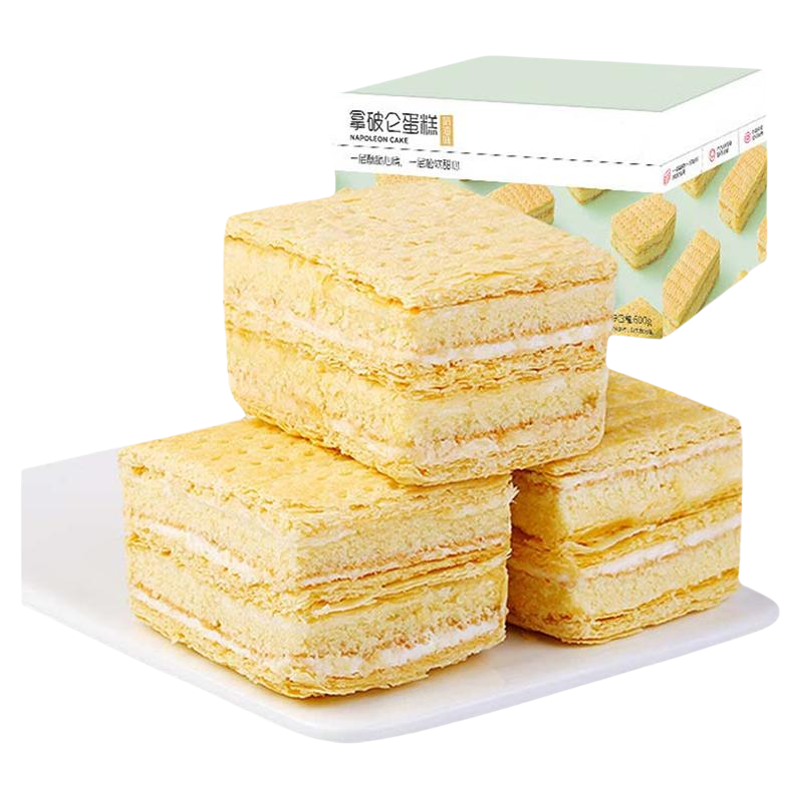 门店同款】拿破仑蛋糕现做现发