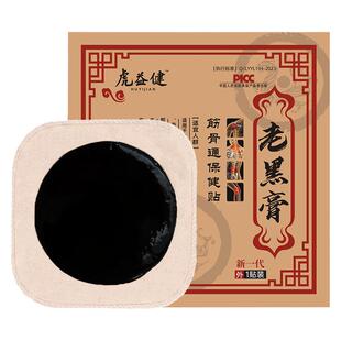 抬臂困难】肩膀酸疼肩袖损伤肌腱撕裂肩关节肩峰撞击五十肩颈肩疼