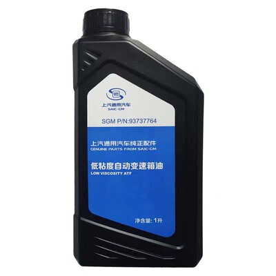 凯迪拉克变速箱油波箱油8910速