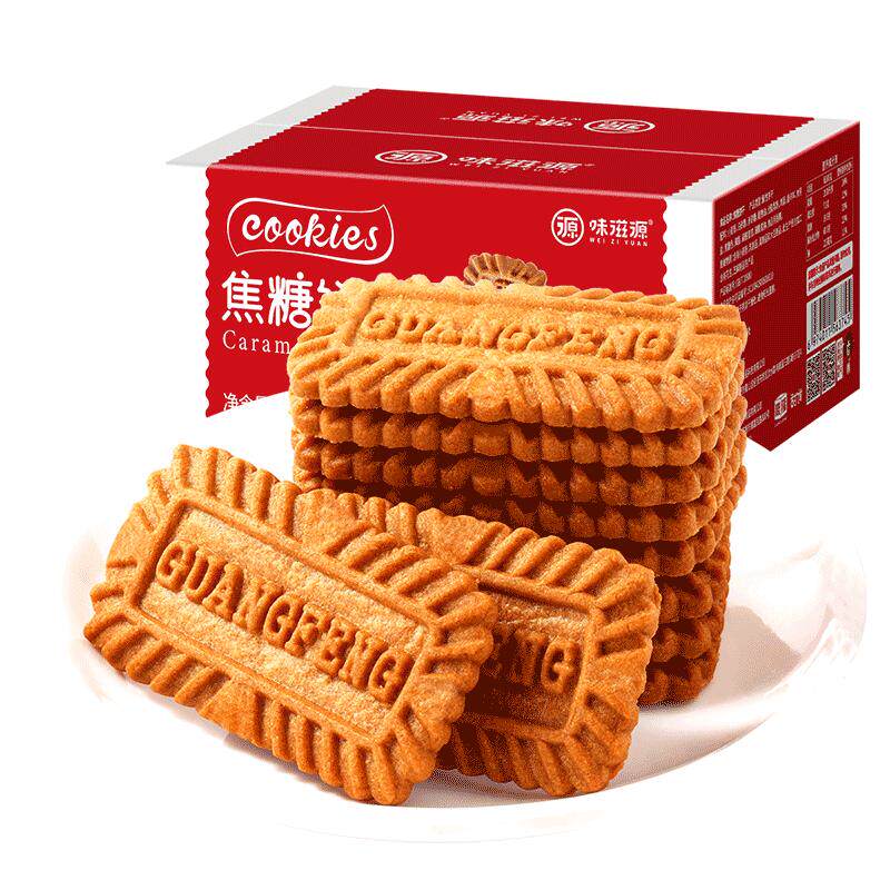 早餐比利时焦糖饼干味滋源
