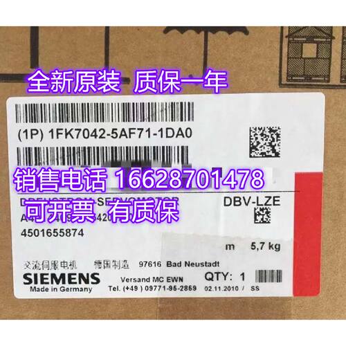 议价西门子伺服电机紧凑型3.0Nm 100K2000rpm1FK7042-5AF71-1DA0