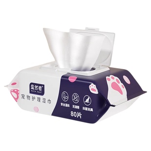 宠物湿巾猫咪狗狗专用眼部清洁去泪痕除臭擦脚免洗清洁用品湿纸巾