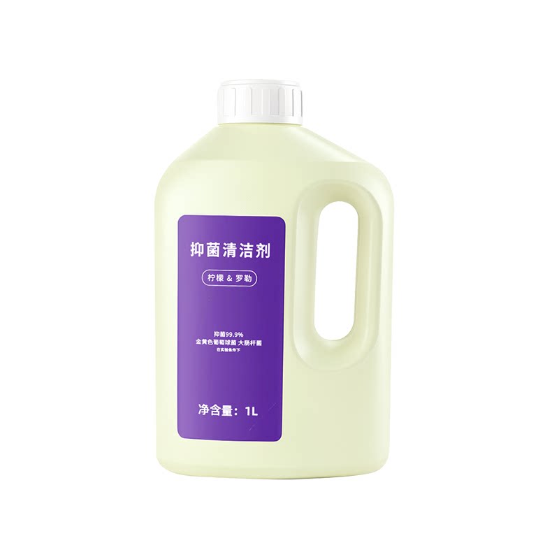 适用于云鲸扫地机器人清洁液