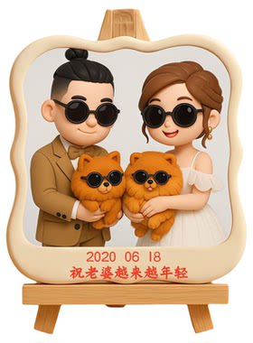 定制Q版深浮雕相框冰箱贴摆件