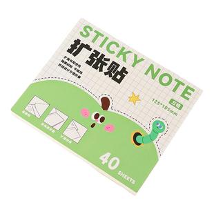 不遮挡！扩张便利贴可撕便签纸初中考研小学生有粘性高颜值任意贴