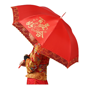 结婚伞新娘伞中式婚礼出嫁伞女方陪嫁红伞结婚用大红色伞婚庆用品