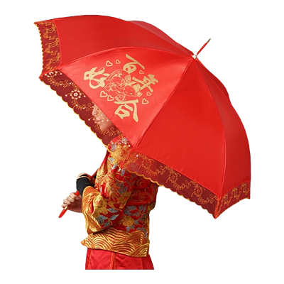 结婚伞婚礼伞陪嫁结婚用大红色