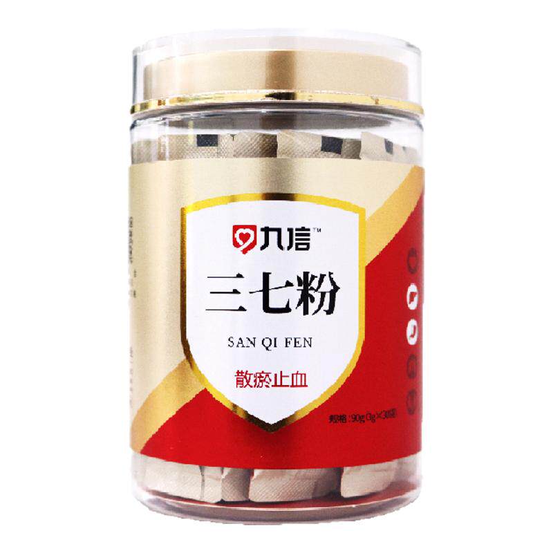 药房直售】九信 三七粉3g*3三七