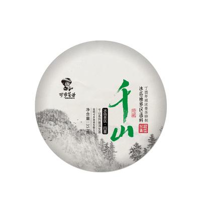 可步冰岛普洱生茶2017年头春古树