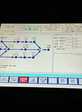 【请询价】MITUSUI MSR BMS-2000II触摸屏