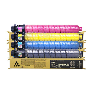 适用 理光C2503C粉盒C2003SP MP C2011sp C2004碳粉C2504SP墨粉筒