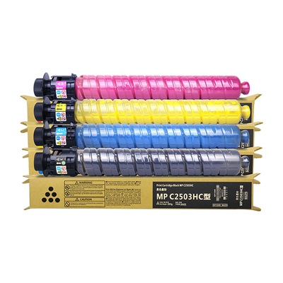 适用 理光C2503C粉盒C2003SP MP C2011sp C2004碳粉C2504SP墨粉筒