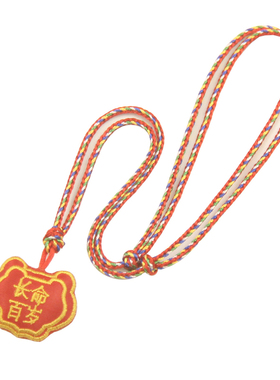 端午五彩绳刺绣平安锁儿童吊坠