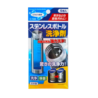 日本进口茶垢清洁剂水壶家电清洗