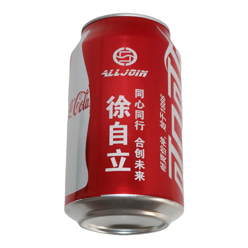 可口可乐定制乔迁搬新家旺仔