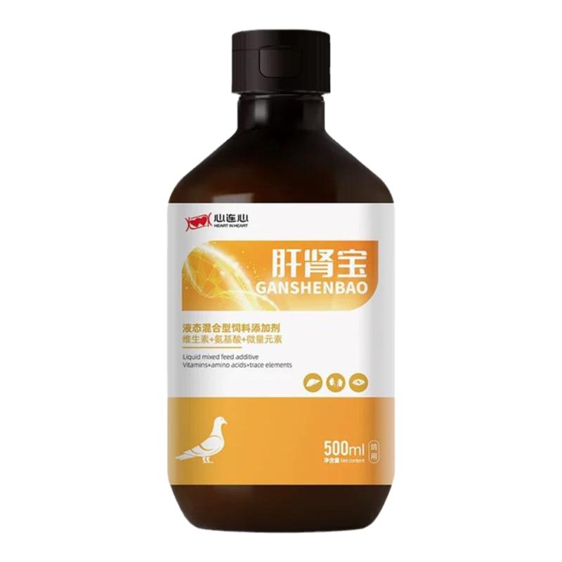 鸽子玄凤虎皮牡丹肝精促进代谢