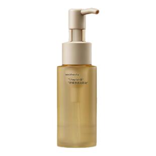 aesthesis【ae】卸妆油小样旅行装女敏感肌温和清洁不糊眼60ml