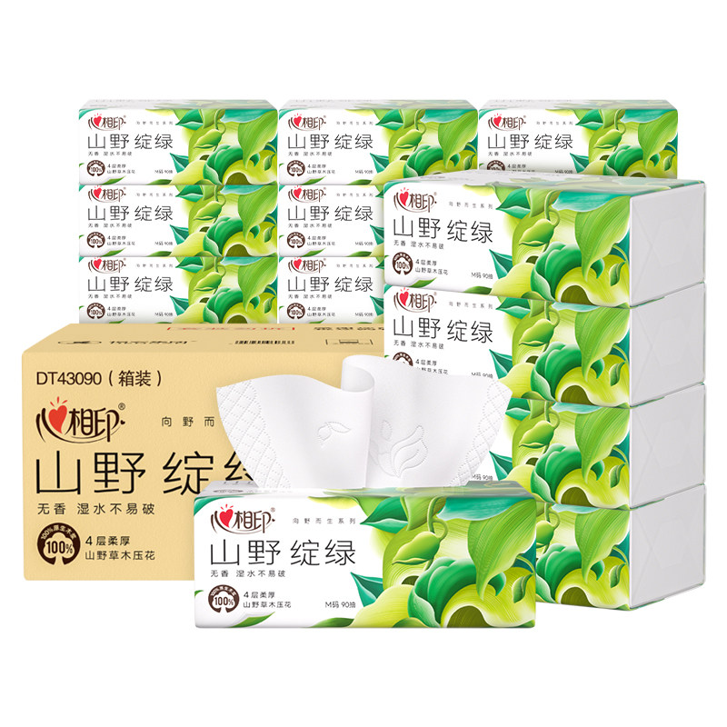 心相印抽纸向野而生山野压花M码