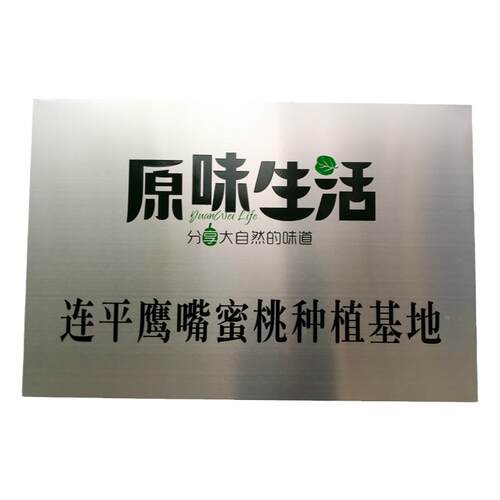 公司门牌广告牌铜牌定做腐蚀门头招牌定制不锈钢钛金牌匾标牌制作