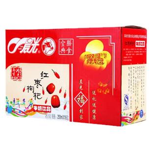 晨光红枣枸杞牛奶250ml16支装整件风味牛奶利乐盒装正品广东包邮