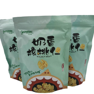 即食坚果核桃仁零食云南大理漾濞特产新品漾宝原味玫瑰奶香二包邮