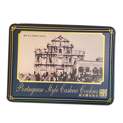 钜记饼家澳门特产腰果香港曲奇