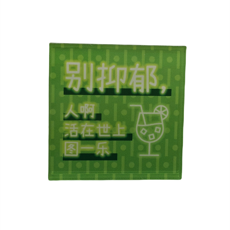 新年原创亚克力磁性贴文字冰箱贴简约创意设计彩色马年装饰