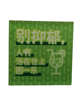 新年原创亚克力磁性贴文字冰箱贴简约创意设计彩色马年装饰