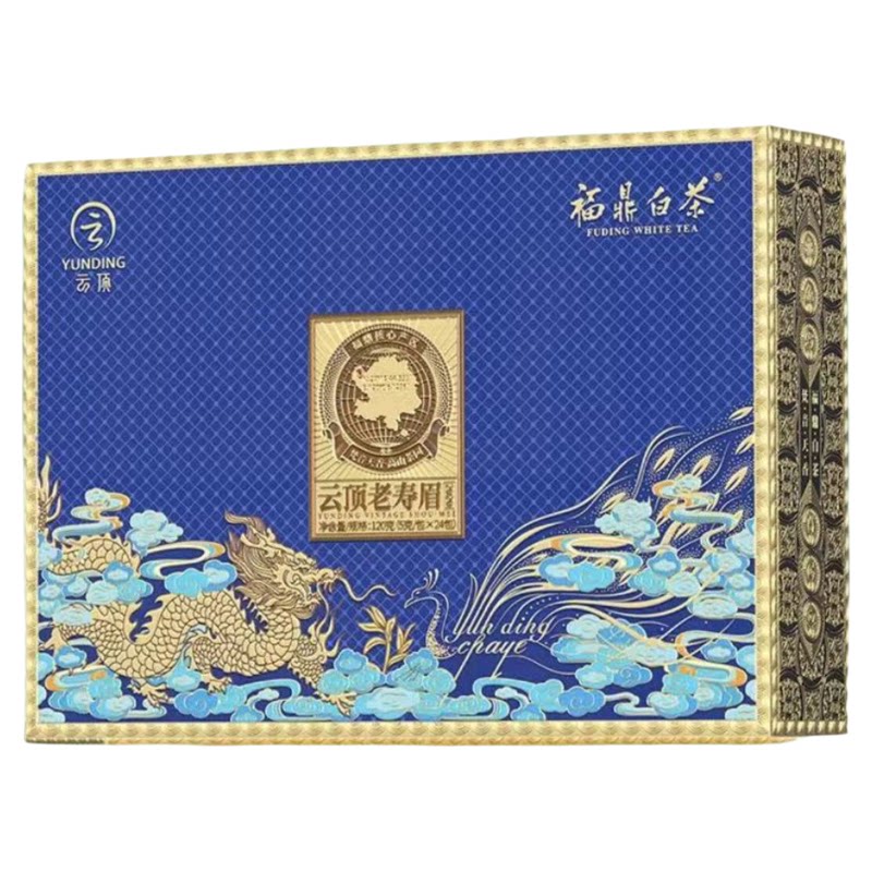 福鼎白茶一级老寿眉2020年