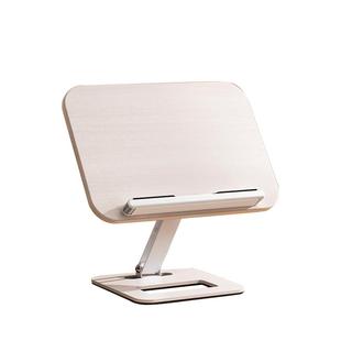 小天平板电脑支架ipad手机支撑架网课神器阅读架桌面专用木质平板架笔记本可折叠升降通用二合一看书绘画架子