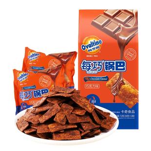 阿华田巧克力味薯片卡奇锅巴可可薄脆饼干网红膨化凑单小吃零食品