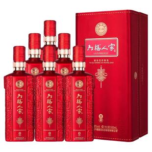 金六福酒六福窖藏酒礼盒500ml*6瓶婚宴喜酒红瓶子酒配制酒