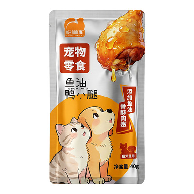 格琳斯蒸煮鸭小腿猫狗解馋湿粮