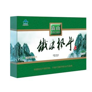 【年货大礼盒】森山铁皮枫斗冲剂18包铁皮石斛颗粒免疫调节礼盒装