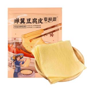 头层手工蝉翼豆腐皮干货油豆皮千张炸响铃卷五香卷春卷官方旗舰店