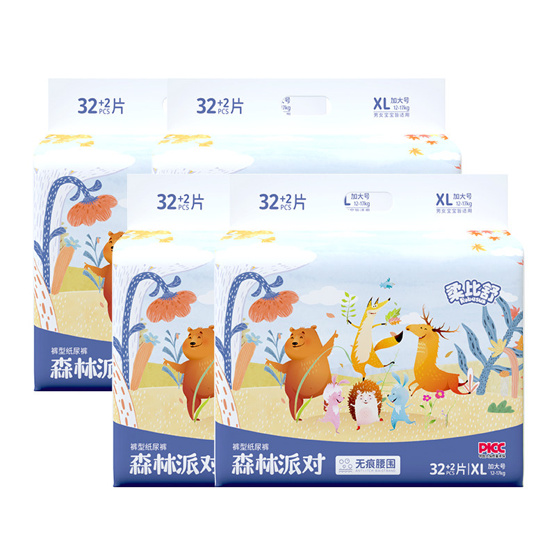 柔比舒大吸量拉拉裤干爽纸尿裤