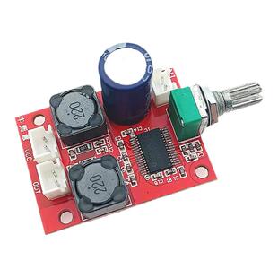 TPA3118D2数字功放板带音量调节大功率单声道50W单电源供电模块