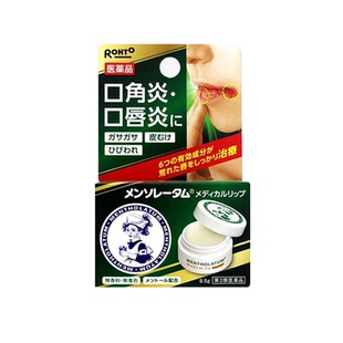 【自营】日本进口ROHTO乐敦曼秀雷敦防脱皮口角炎润唇膏8.5g消炎