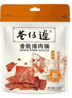 香脆猪肉脯精选猪后退瘦肉非油炸