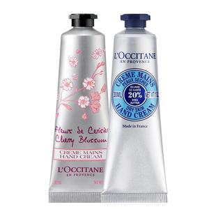 欧舒丹香氛润手霜30ml樱花乳木果玫瑰之心法国品牌礼物秋冬护手霜