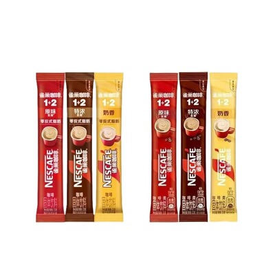 雀巢咖啡1+2原味三合一速溶学生办公提神咖啡粉特浓奶香正品包装