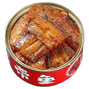 五香带鱼罐头即食下饭菜渤海湾深海带鱼罐头海鲜熟食罐装黄花鱼