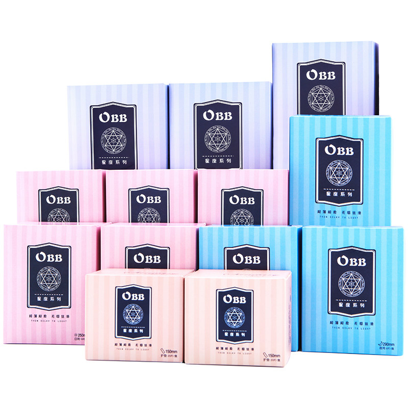 OBB星座抑菌日夜用棉柔姨妈巾