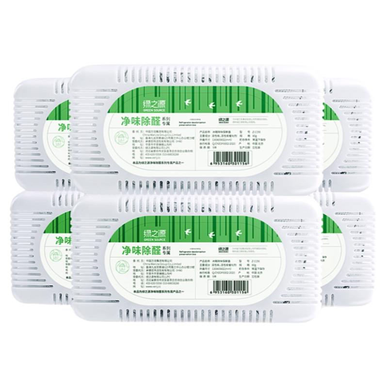 竹炭包冰箱专用活性炭房间除异味